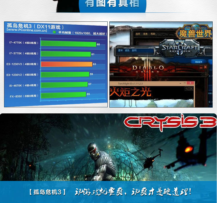 i74770k主机gtx770性价比 主机i7-4790k gtx78