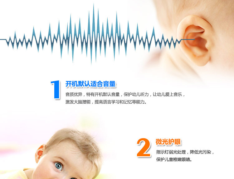 学前启蒙早教机牌子好不好 儿童早教机哪款好