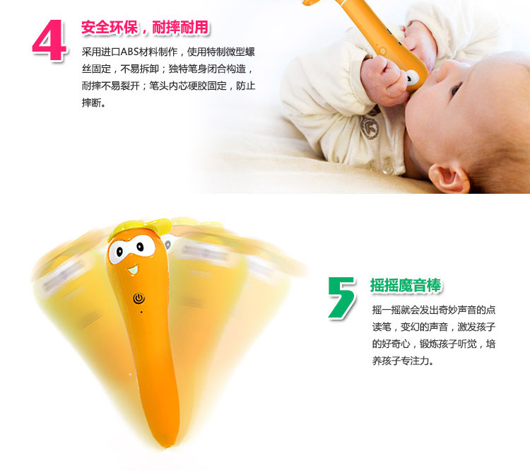 学前启蒙早教机牌子好不好 儿童早教机哪款好