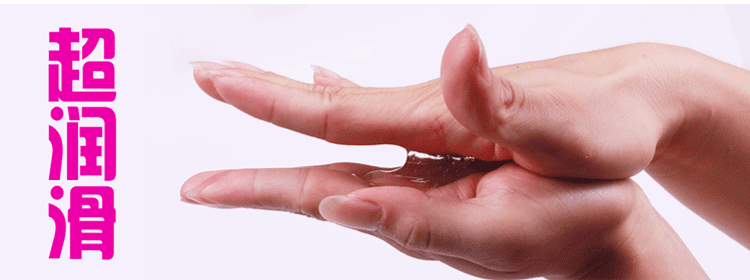 雅润润滑剂人体润滑剂液润滑油成人用品性爱用品情趣