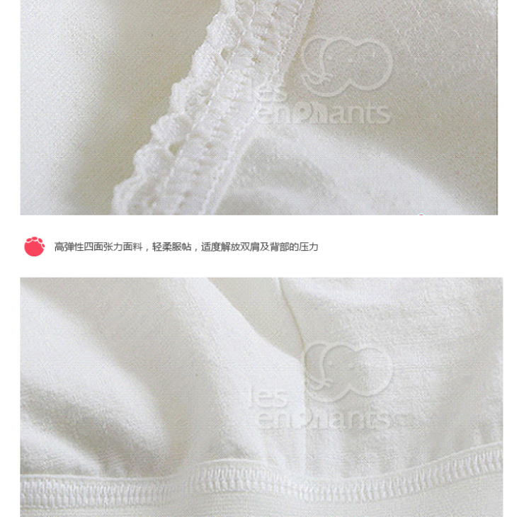 六甲村 CN-健康元气舒适小可爱 <em>M码</em> <em>哺乳</em>内衣