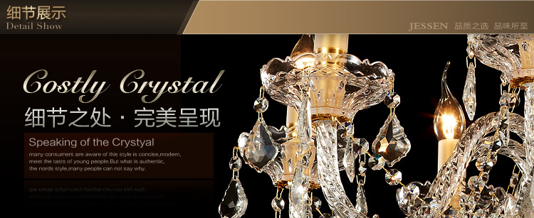 金盛马 简欧蜡烛卧室 客厅 餐厅 衣帽间水晶吊灯 0060 6头吊灯