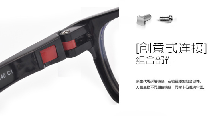 近视眼镜女款配镜片哪种好 大框近视眼镜配镜