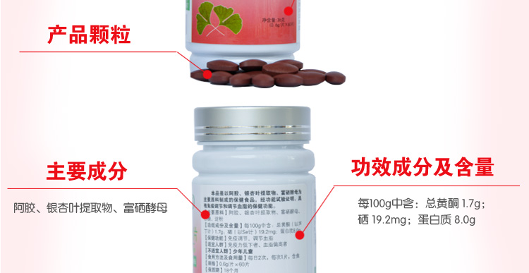 阿胶含片哪里买卖比较好的 阿胶含片h价格