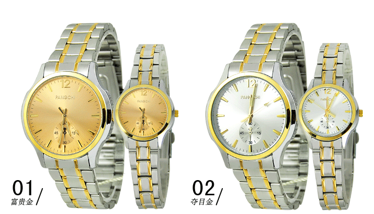 鹏志(pangchi)高贵典雅