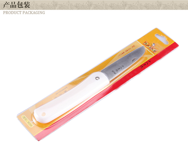 阳江十八子作H220吸塑折叠果刀
