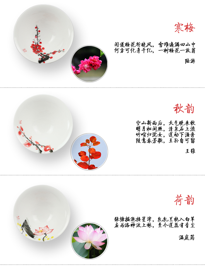 
                                                                                陶立方 时尚典雅手绘白瓷茶杯子古典功夫茶碗陶瓷个人杯斗笠多色可选 CH-002 白瓷手绘杯6件                