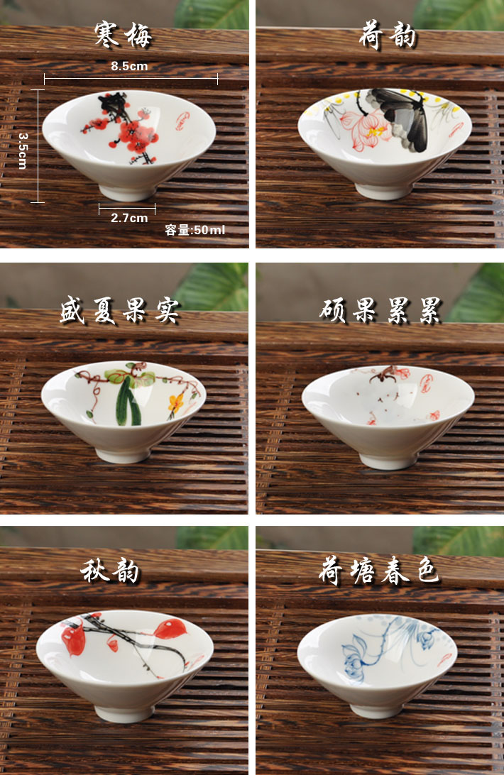 
                                                                                陶立方 时尚典雅手绘白瓷茶杯子古典功夫茶碗陶瓷个人杯斗笠多色可选 CH-002 白瓷手绘杯6件                
