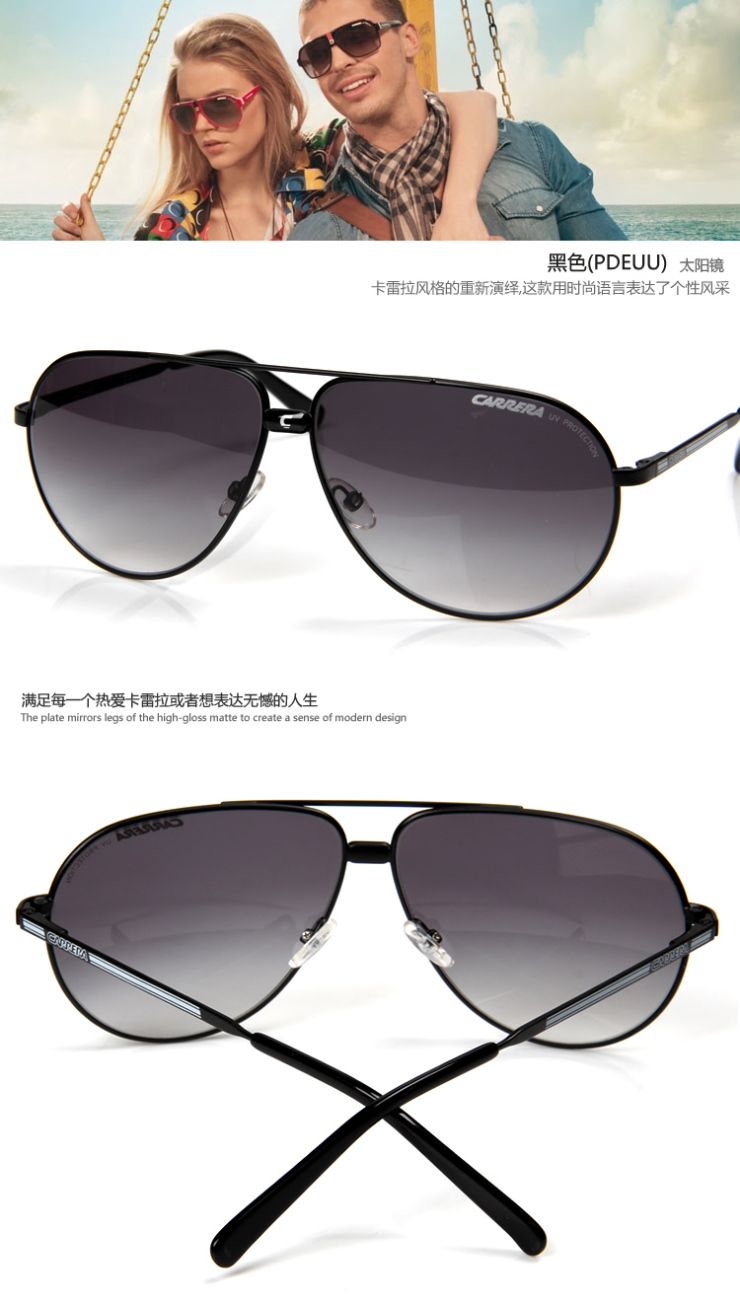 吴彦祖代言CARRERA卡雷拉太阳镜司机驾驶墨