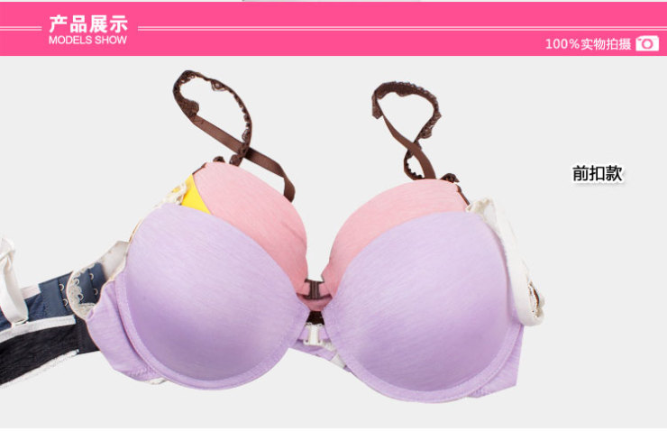 金丰田前<em>扣文胸</em> 大码美背薄款夏季女士性感光