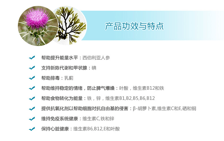 澳洲直邮Blackmores<em>女性</em>活力复合<em>营养素女士</em>