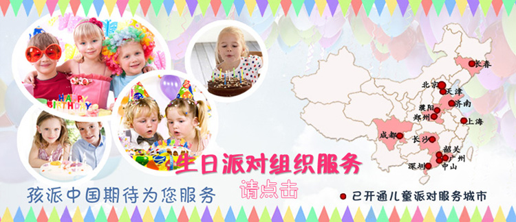 孩派HighParty皮纳塔配件（不单卖）/游戏用品/皮纳塔眼罩和棍/套