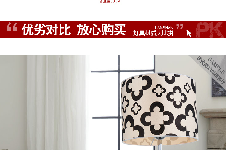 岚珊 时尚简约床头台灯 现代卧室灯具客厅灯饰 亚克力书房灯T130