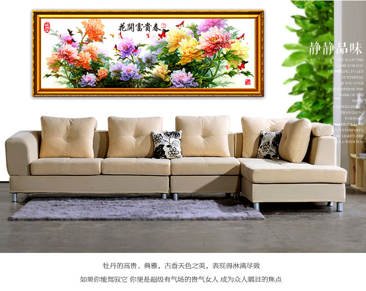 
                                        皇室珍品ks 十字绣客厅大画新款花开富贵春十字绣套件 11CT棉线印花2米                