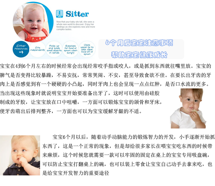 美国GERBER嘉宝3阶段8个月以上婴儿肉泥蔬