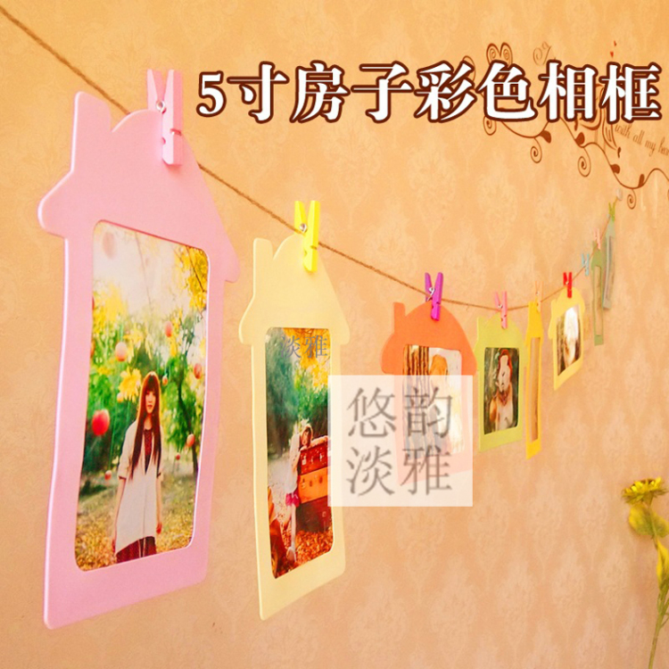 5寸彩色创意 悬挂式照片墙纸相框墙 创意卡纸相框DIY送夹子麻绳 5寸房子款10张含夹子绳子 5寸