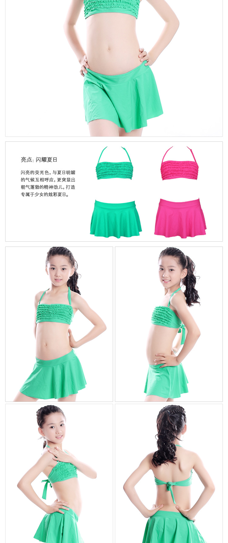 弈姿缤纷色彩女童泳衣<em>少女装</em>裙式 _经验分享网