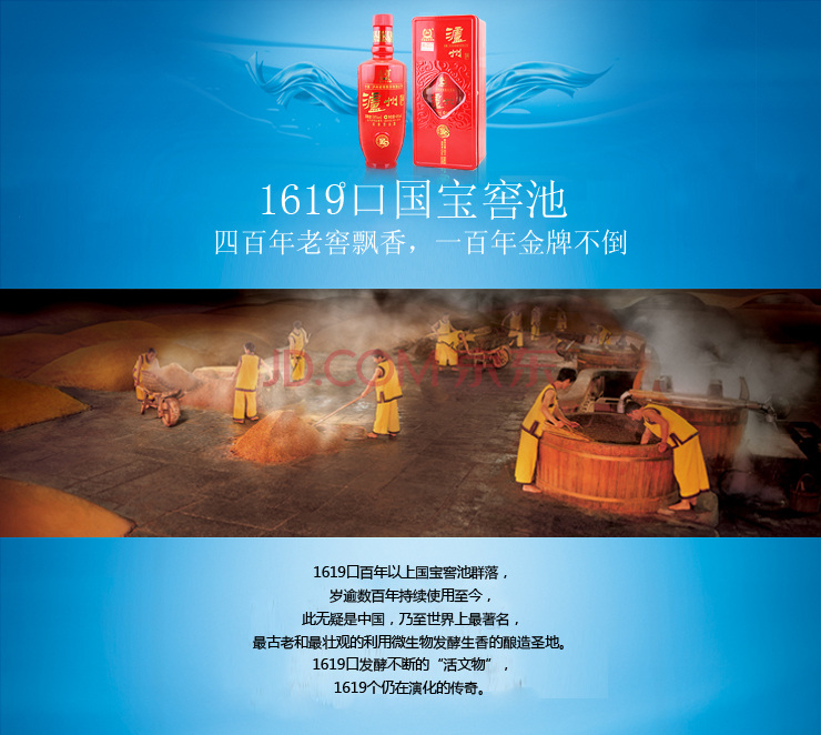 泸州老窖 金酒 38度 480ml婚庆用酒 喜酒 金9