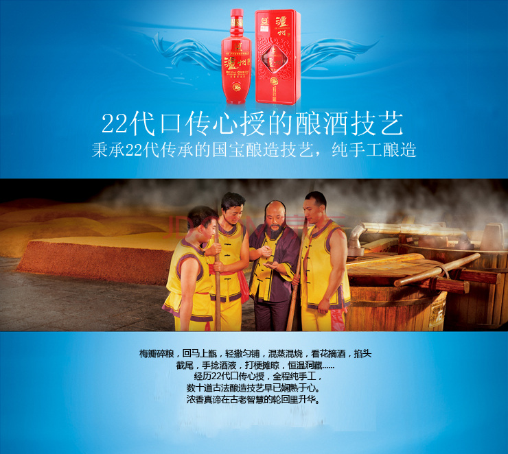 泸州老窖 金酒 38度 480ml婚庆用酒 喜酒 金9