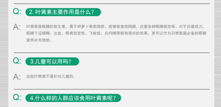 Puritan's Pride普丽普莱蓝莓叶黄素复合提取物