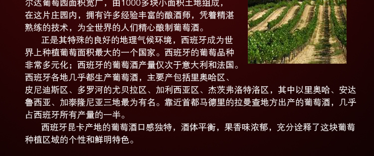 菲利宝莱 西班牙威伯纳经典干红葡萄酒 红酒 等