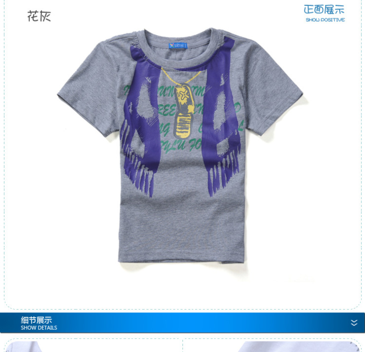 【<em>特步童装</em>】男童民族风<em>马甲</em>印花短袖假两件T