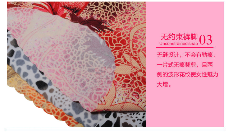 <em>内裤</em>女士 低腰三角裤 冰丝性感<em>无痕内裤</em> 女底裤
