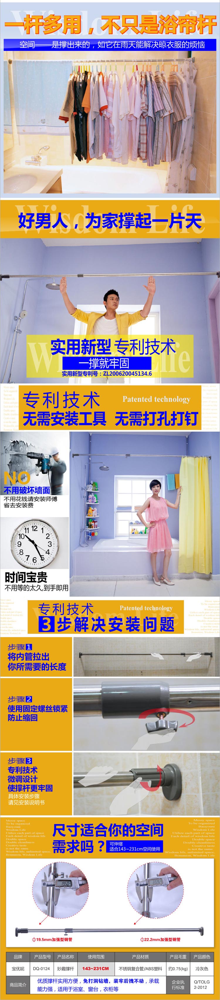 
                                                            宝优妮 浴室浴帘杆免打孔阳台晾衣杆可伸缩挂衣架窗帘杆带浴帘布 DQ0124 冷灰色 长143-231cm                