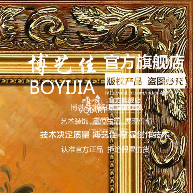 
                                        博艺佳【金色向日葵】家居装饰画纯手绘油 中式风景油画 高档有框画门厅餐厅走廊装饰画 第一幅 80*160CM                