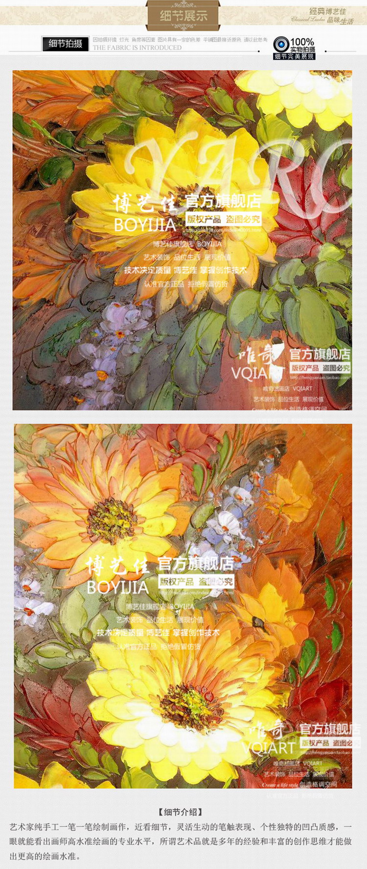 
                                        博艺佳【金色向日葵】家居装饰画纯手绘油 中式风景油画 高档有框画门厅餐厅走廊装饰画 第一幅 80*160CM                