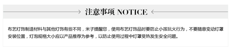 米子家居  创意家居装饰欧式布艺台灯卧室创意婚庆台灯床头灯 心形台灯