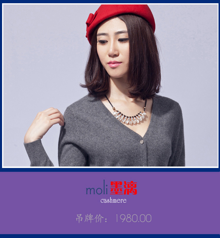 京东商城 墨漓<em>羊绒</em>衫 女 100%纯山<em>羊绒</em> 女式V