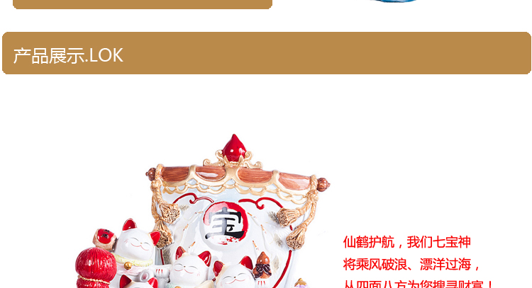 
                                        金石工坊 店铺家居招财 丰收猫 树脂工艺品摆件开业摆设 招财猫宝船大号C53510                