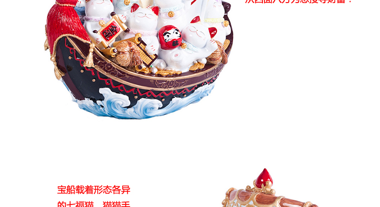 
                                        金石工坊 店铺家居招财 丰收猫 树脂工艺品摆件开业摆设 招财猫宝船大号C53510                