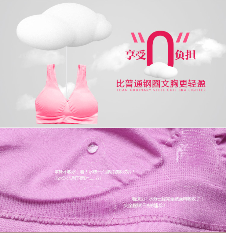 婷美2013新款无痕内衣正品<em>文胸3D</em>无感内衣无