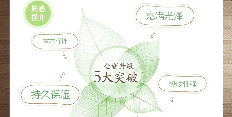 相宜本草四倍多萃100哪里买卖比较好的 玛茜四