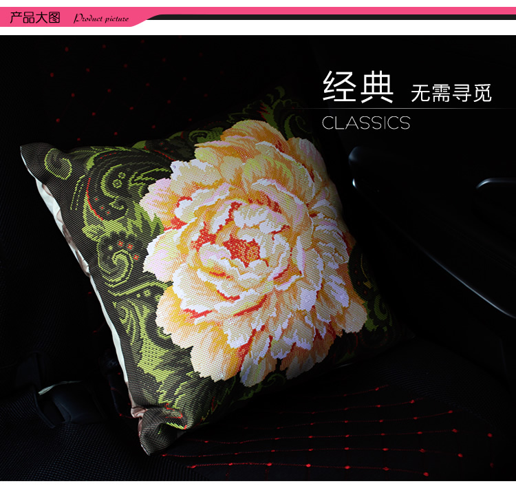 
                                        金字塔3d十字绣抱枕婚庆汽车靠枕靠垫印花十字绣 大丽花                