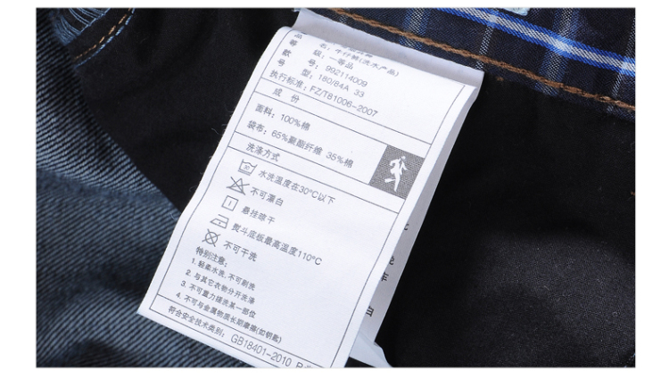 闲 百搭纯棉牛仔裤992114009 102深蓝 40码(3