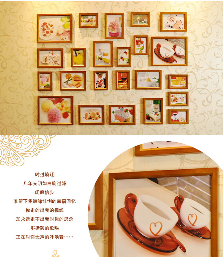 维佳相框 欧式23框实木照片墙创意时尚组合相框墙 挂墙装饰画框组合 四色混搭+甜蜜爱情画芯