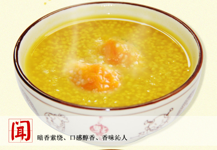 雁门清高 黄金粥礼盒 1800g 苦荞加小米 京品年