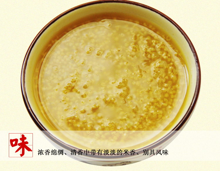 雁门清高 黄金粥礼盒 1800g 苦荞加小米 京品年