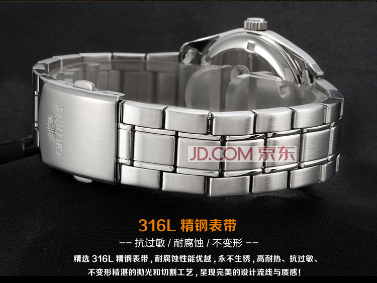 东方双狮\/Orient手表全自动机械表全钢防水夜光