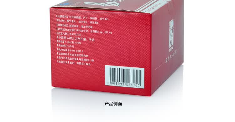 胶囊<em>女性保健品</em>性价比 <em>女性抗衰老保健品</em>质量