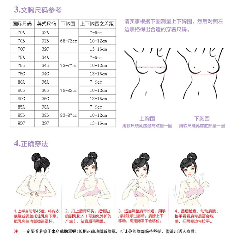 润微 浪漫色调 <em>3号杯</em> 2014春季新款一片式女士