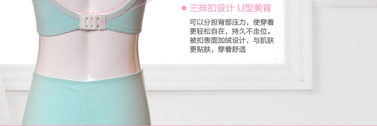 贝儿森专柜正品 纯棉哺乳<em>文胸</em> 孕妇内衣带钢圈