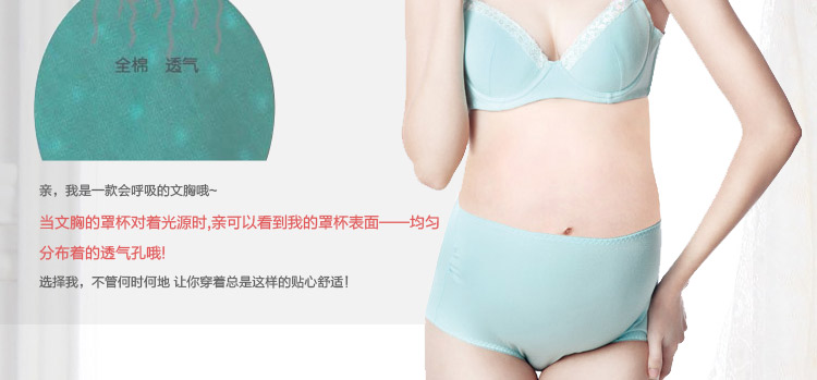 贝儿森专柜正品 纯棉哺乳<em>文胸</em> 孕妇内衣带钢圈