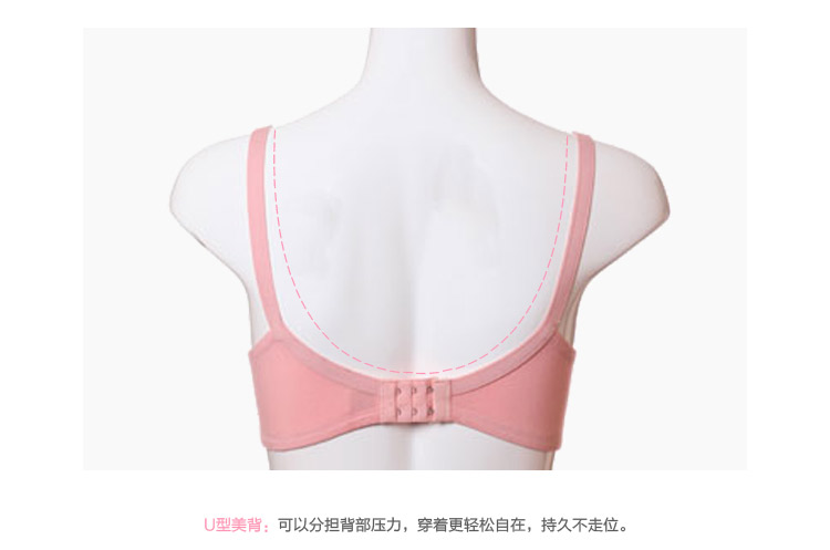 贝儿森专柜正品 纯棉哺乳<em>文胸</em> 孕妇内衣带钢圈
