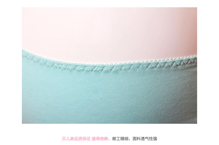 贝儿森专柜正品 纯棉哺乳<em>文胸</em> 孕妇内衣带钢圈