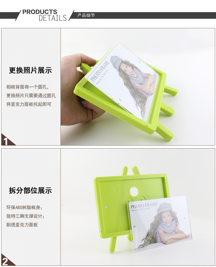 私家良品cica 6寸创意相框 环保塑料相框 新款简约 卡通相架 白 6寸