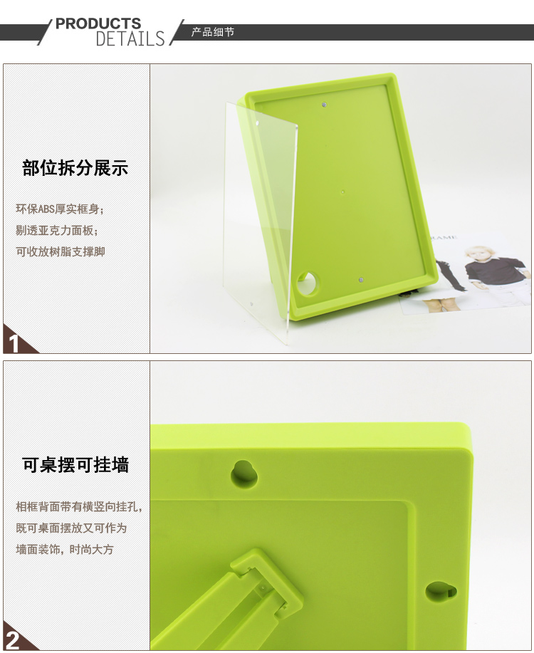 cica私家良品 7寸塑料相框 摆桌挂墙双用 宜家简约相架 绿 7寸